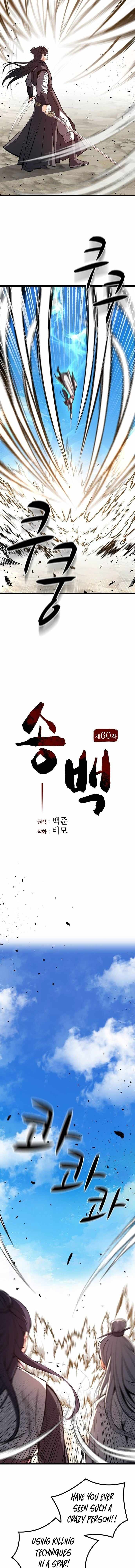 Song Baek Chapter 60 - Page 4 in English