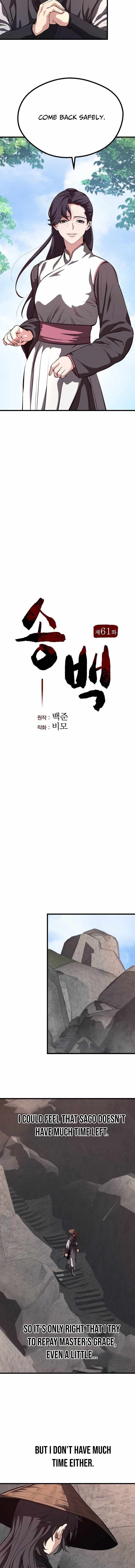 Song Baek Chapter 61 - Page 8 in English