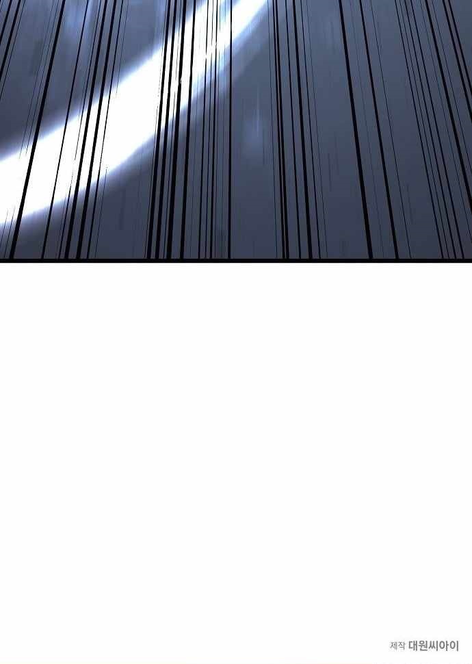Song Baek Chapter 62 - Page 18 in English