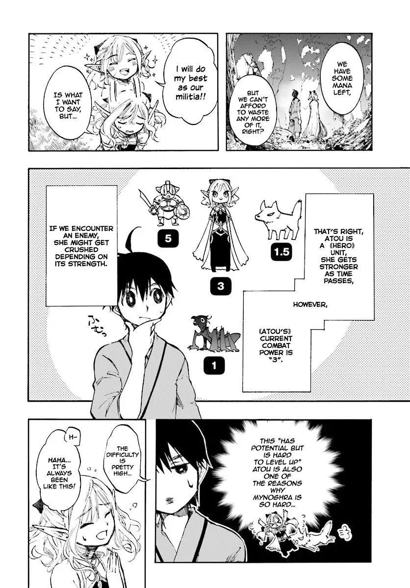 Isekai Apocalypse Mynoghra ~The Conquest Of The World Starts With The Civilization Of Ruin~ Chapter 1 - Page 26 in English