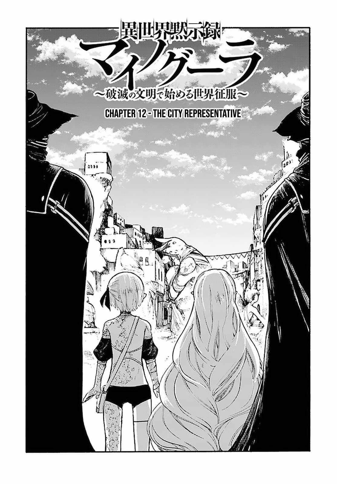 Isekai Apocalypse Mynoghra ~The Conquest Of The World Starts With The Civilization Of Ruin~ Chapter 12.1 - Page 3 in English