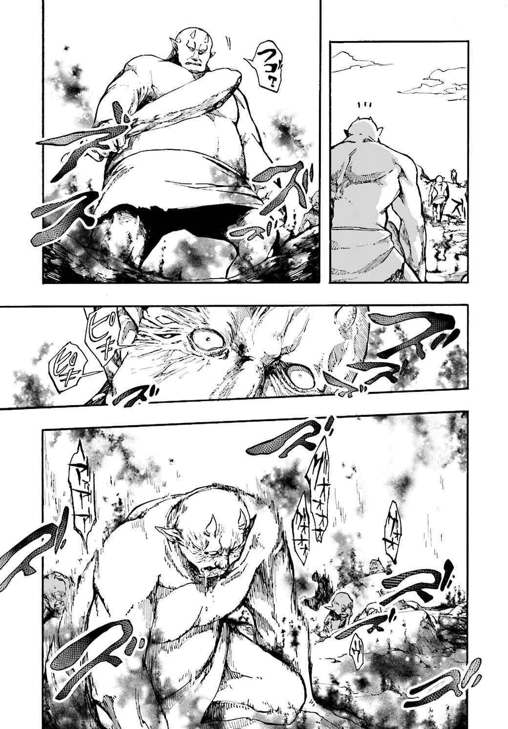 Isekai Apocalypse Mynoghra ~The Conquest Of The World Starts With The Civilization Of Ruin~ Chapter 16 - Page 21 in English