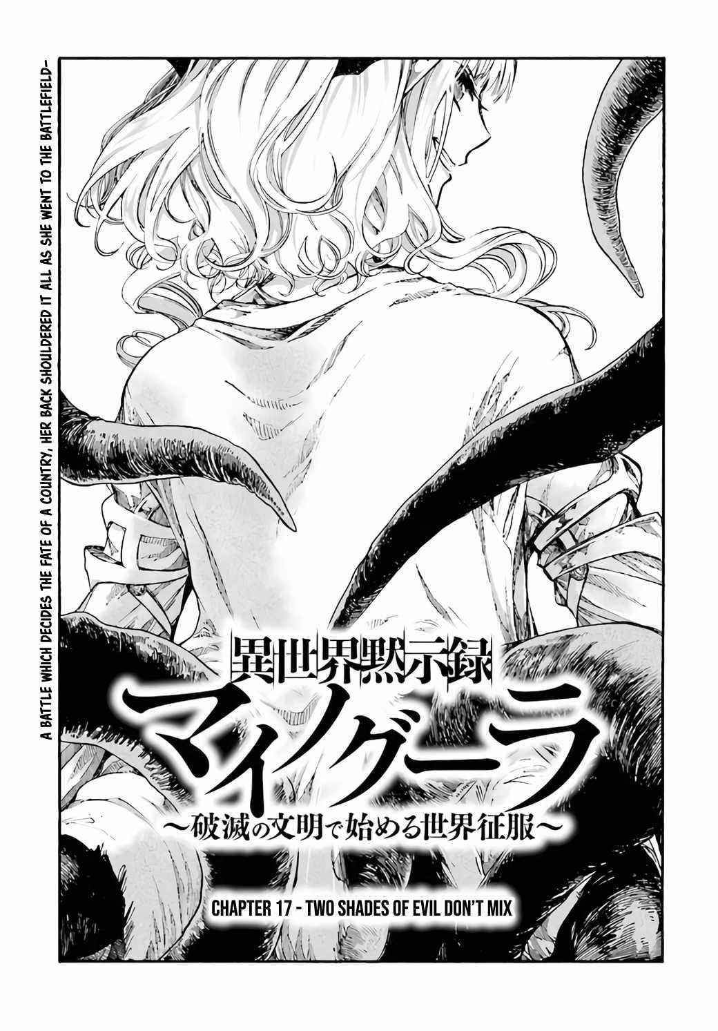 Isekai Apocalypse Mynoghra ~The Conquest Of The World Starts With The Civilization Of Ruin~ Chapter 17.1 - Page 3 in English