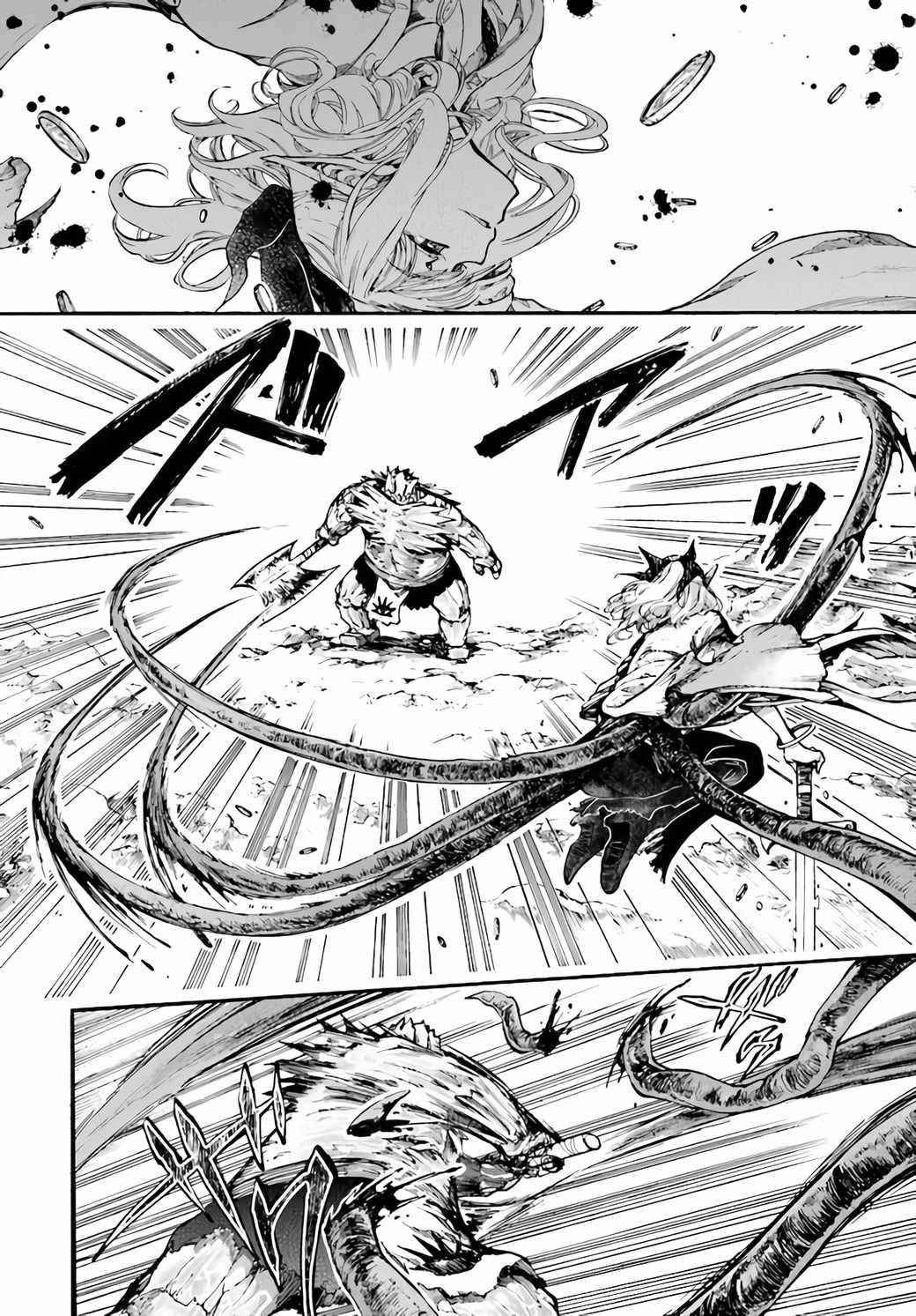 Isekai Apocalypse Mynoghra ~The Conquest Of The World Starts With The Civilization Of Ruin~ Chapter 17.1 - Page 8 in English