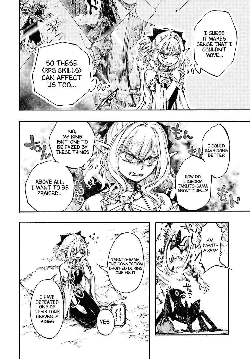 Isekai Apocalypse Mynoghra ~The Conquest Of The World Starts With The Civilization Of Ruin~ Chapter 17.2 - Page 19 in English