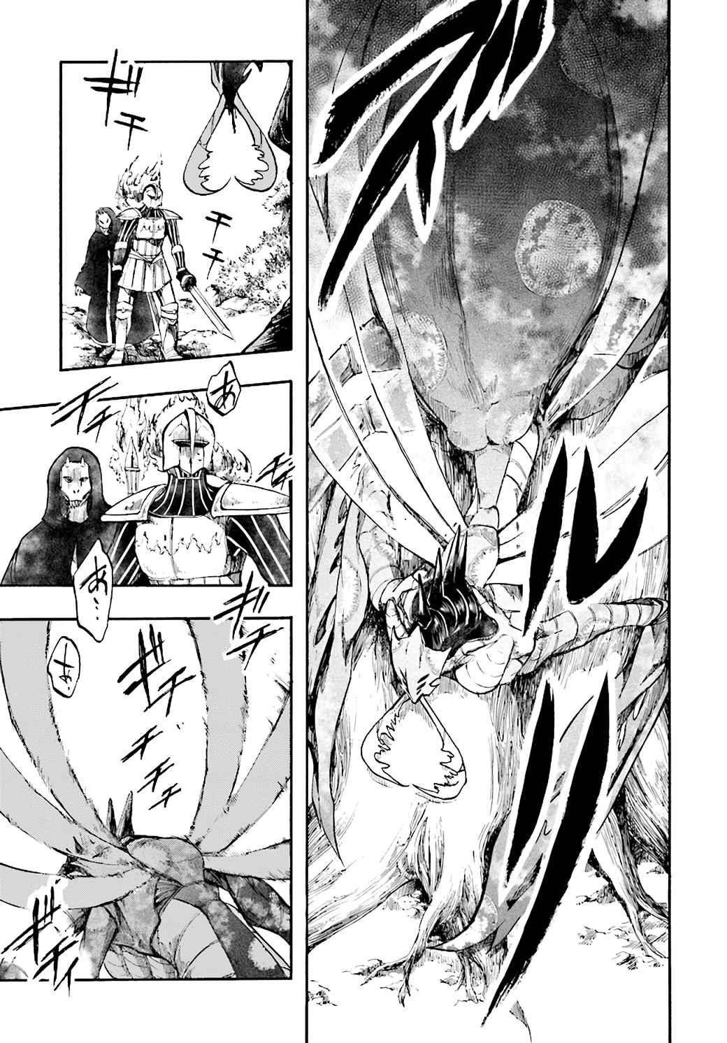 Isekai Apocalypse Mynoghra ~The Conquest Of The World Starts With The Civilization Of Ruin~ Chapter 18 - Page 29 in English
