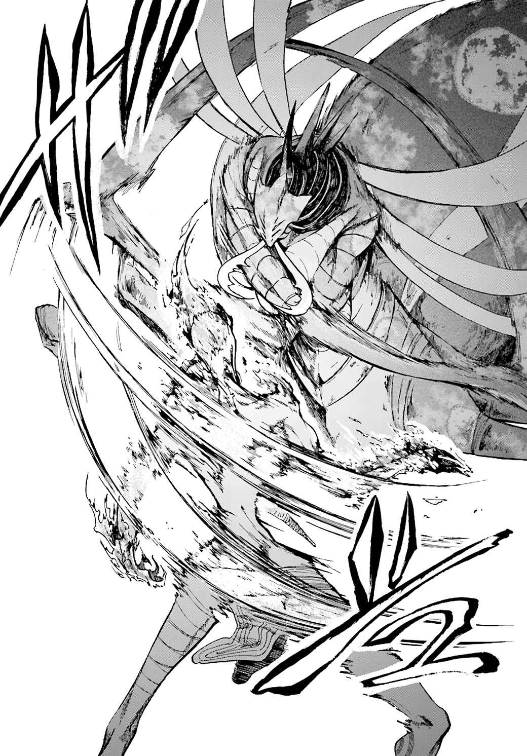 Isekai Apocalypse Mynoghra ~The Conquest Of The World Starts With The Civilization Of Ruin~ Chapter 19 - Page 26 in English