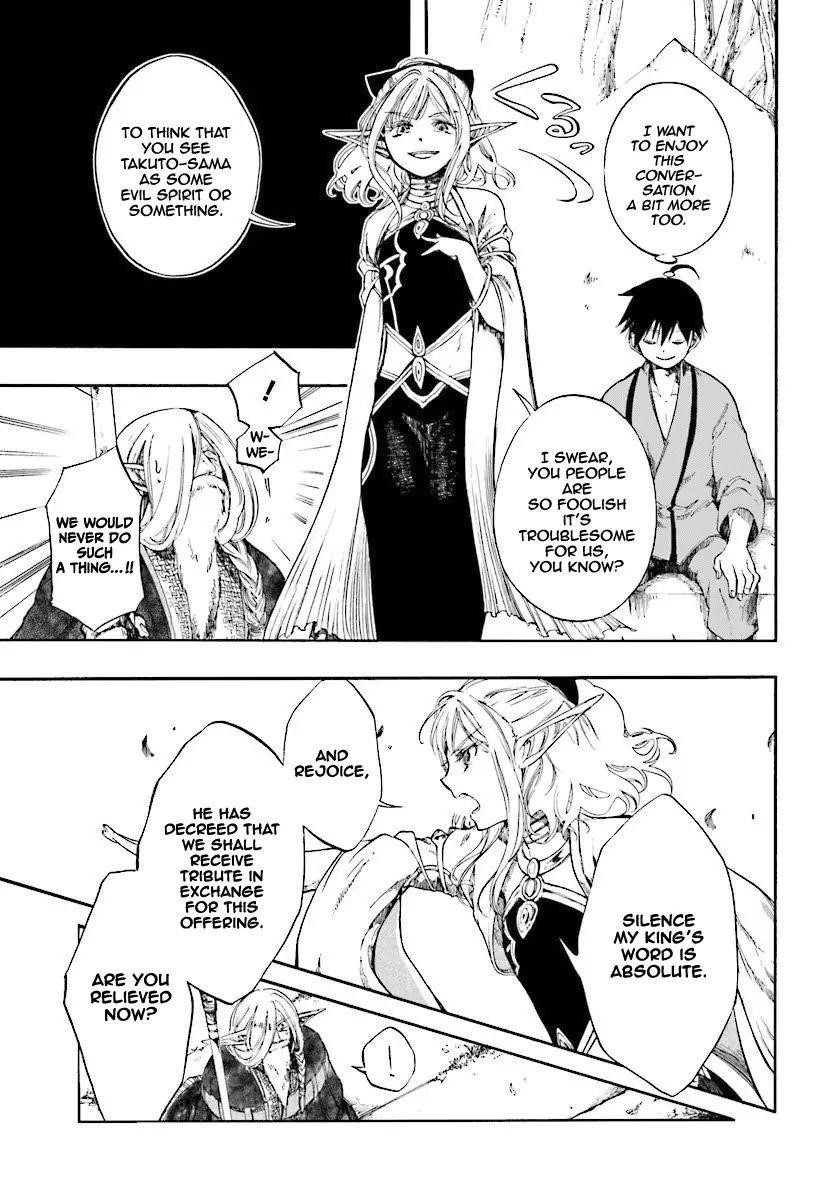 Isekai Apocalypse Mynoghra ~The Conquest Of The World Starts With The Civilization Of Ruin~ Chapter 3.1 - Page 17 in English