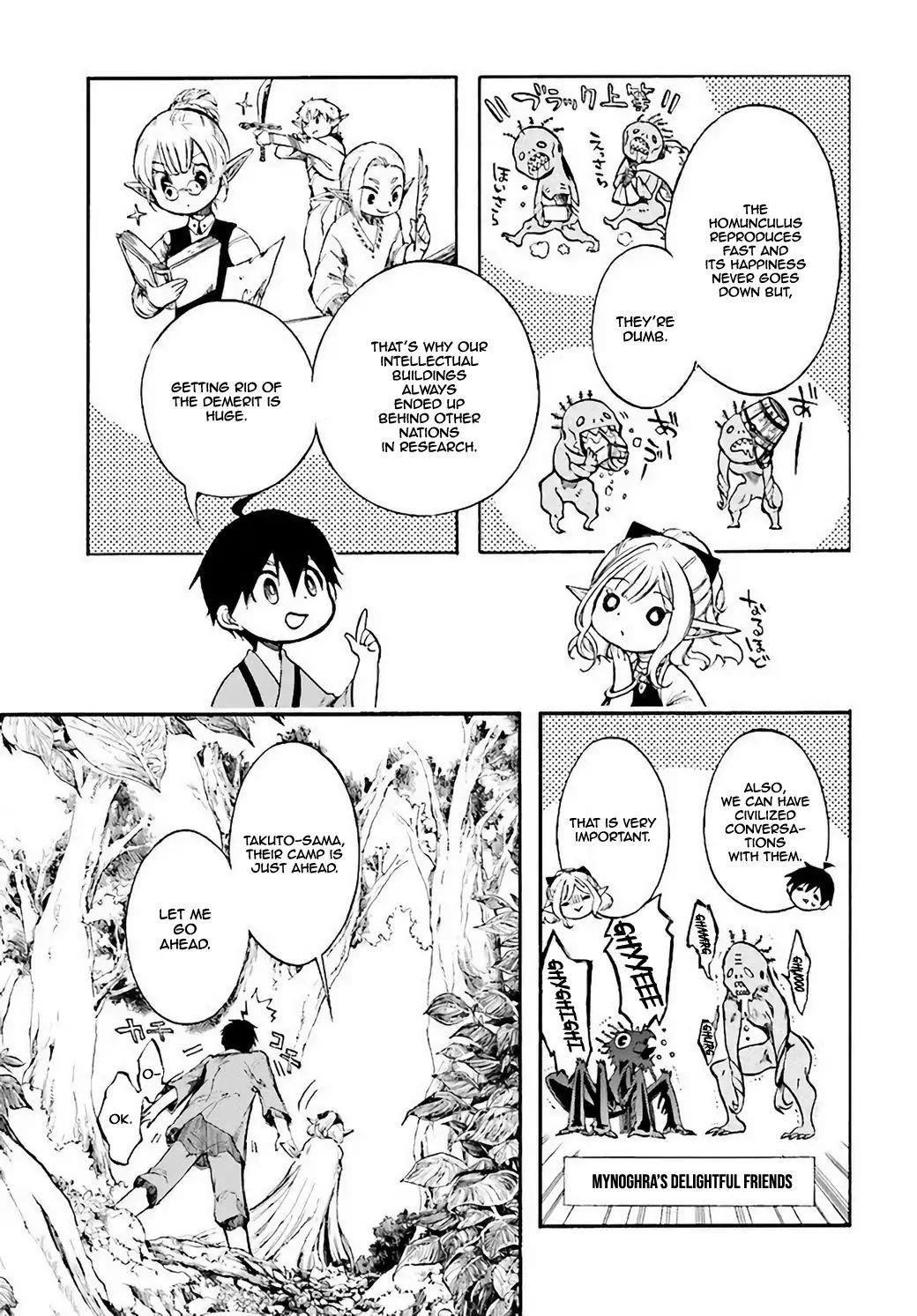 Isekai Apocalypse Mynoghra ~The Conquest Of The World Starts With The Civilization Of Ruin~ Chapter 3.2 - Page 12 in English