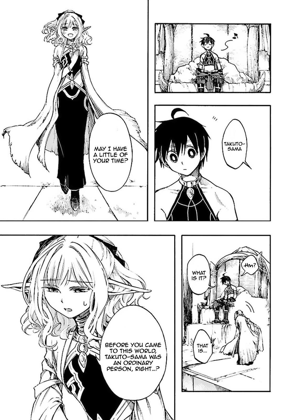 Isekai Apocalypse Mynoghra ~The Conquest Of The World Starts With The Civilization Of Ruin~ Chapter 8.3 - Page 7 in English