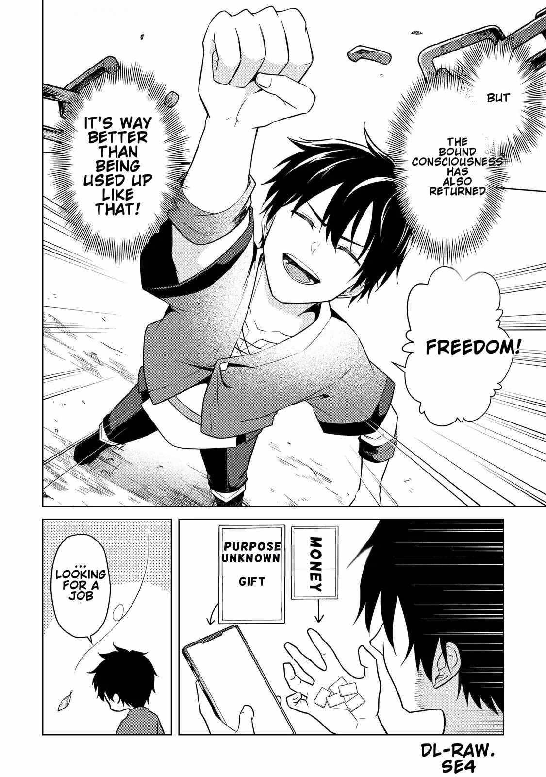 My Trash Gift as a Disowned Nobleman Is Too Strong! Chapter 1 - Page 12 in English