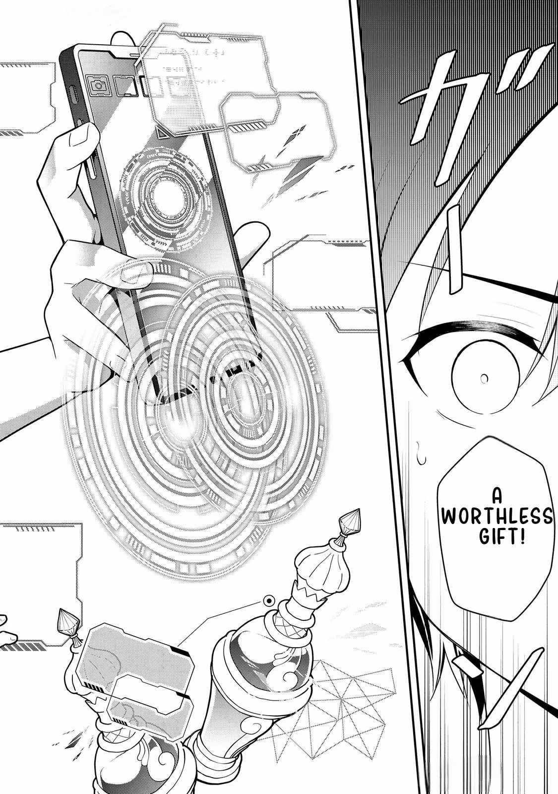 My Trash Gift as a Disowned Nobleman Is Too Strong! Chapter 1 - Page 2 in English