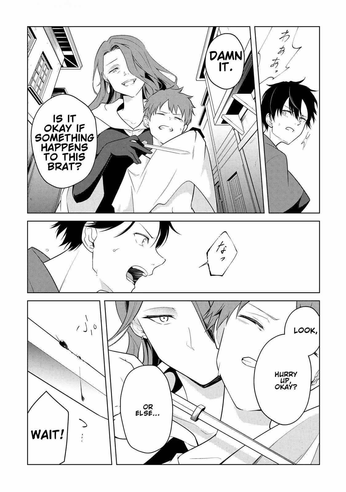 My Trash Gift as a Disowned Nobleman Is Too Strong! Chapter 1 - Page 26 in English