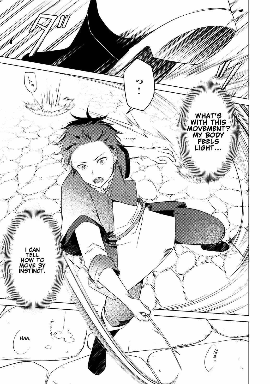 My Trash Gift as a Disowned Nobleman Is Too Strong! Chapter 1 - Page 49 in English