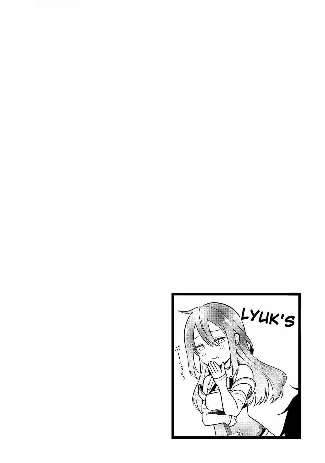 My Trash Gift as a Disowned Nobleman Is Too Strong! Chapter 1 - Page 56 in English
