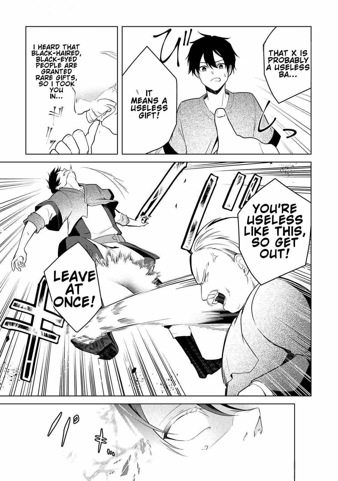 My Trash Gift as a Disowned Nobleman Is Too Strong! Chapter 1 - Page 7 in English
