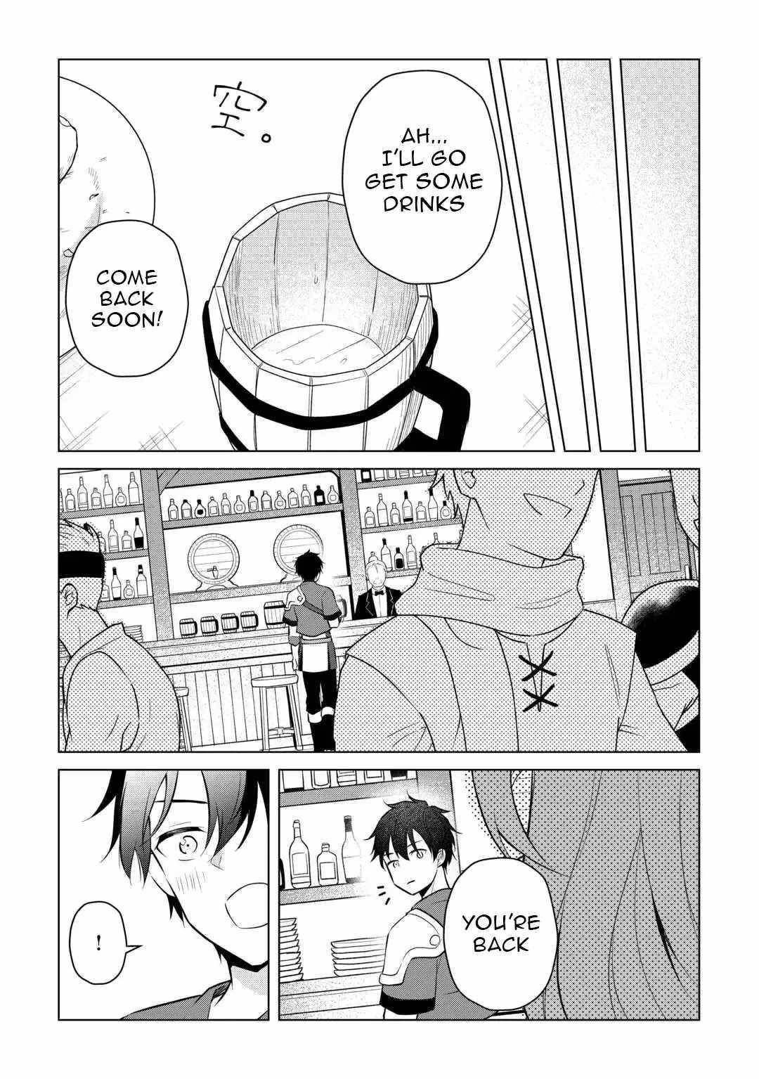 My Trash Gift as a Disowned Nobleman Is Too Strong! Chapter 10 - Page 19 in English