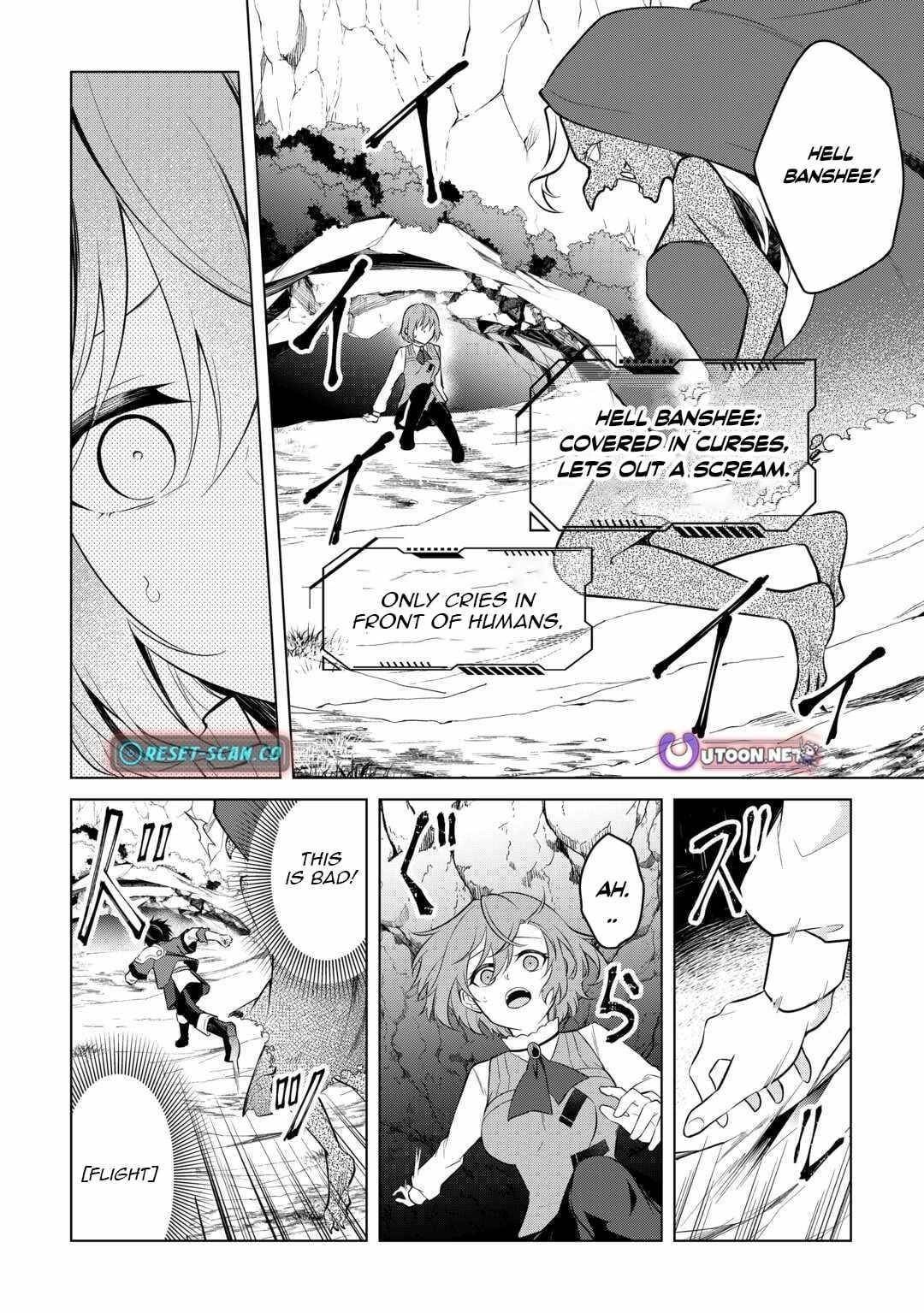 My Trash Gift as a Disowned Nobleman Is Too Strong! Chapter 11 - Page 12 in English