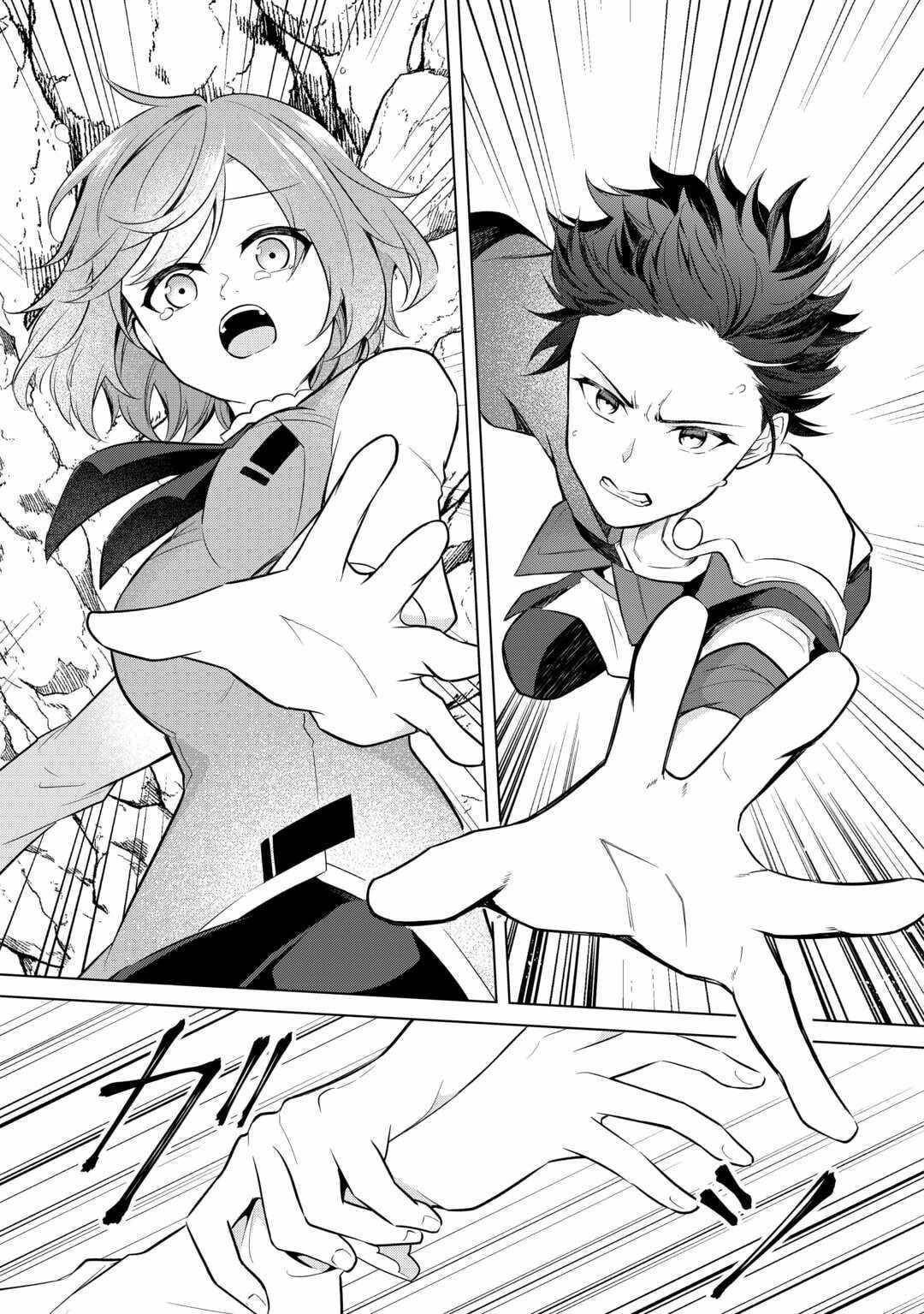 My Trash Gift as a Disowned Nobleman Is Too Strong! Chapter 11 - Page 13 in English