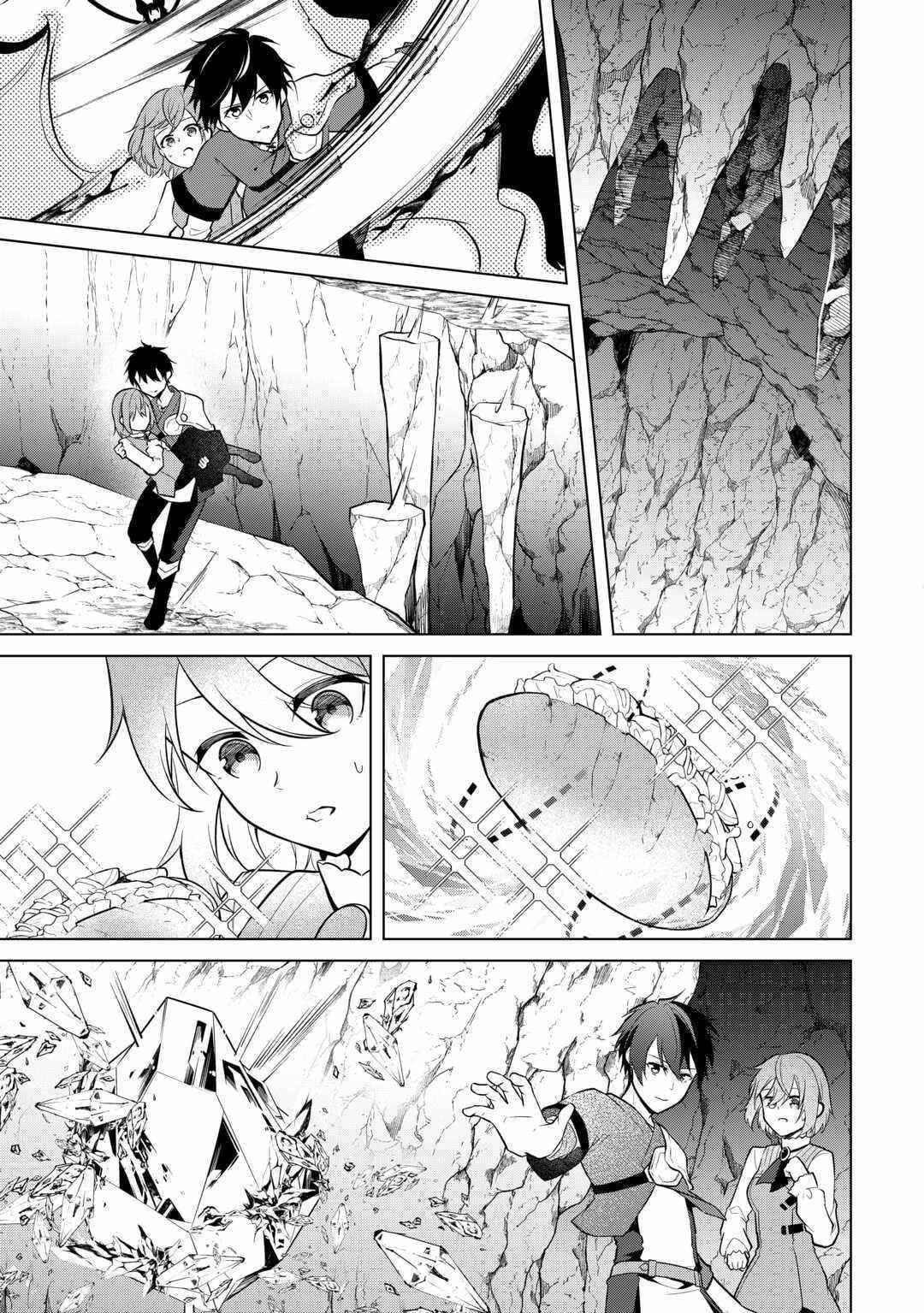 My Trash Gift as a Disowned Nobleman Is Too Strong! Chapter 11 - Page 21 in English