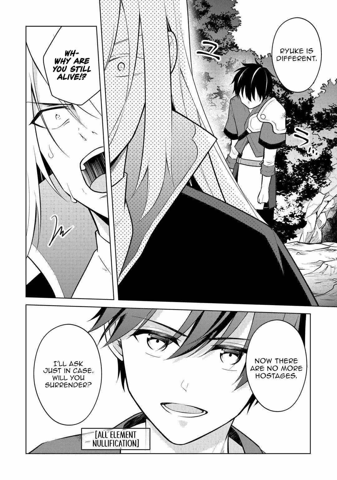 My Trash Gift as a Disowned Nobleman Is Too Strong! Chapter 12 - Page 12 in English