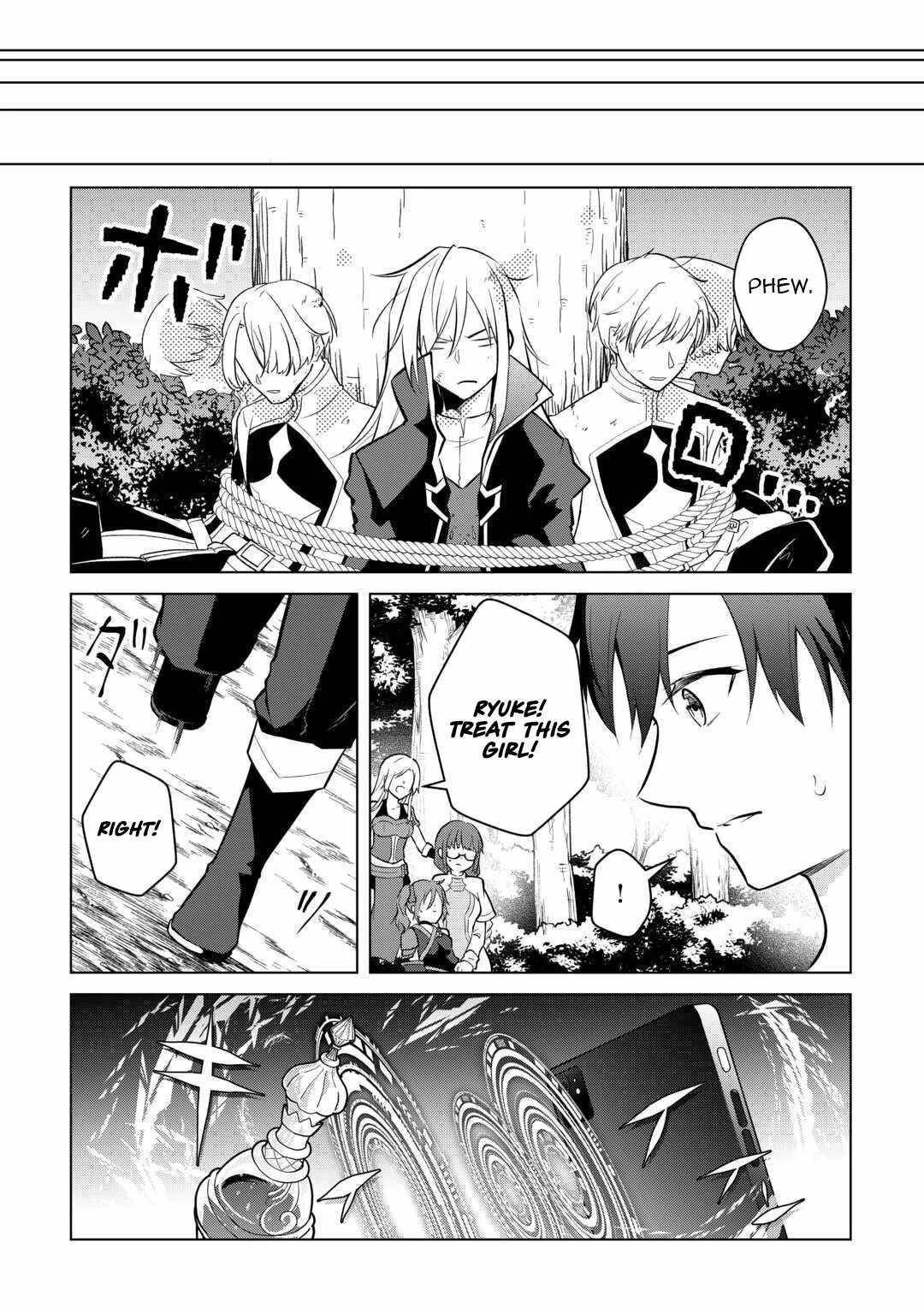 My Trash Gift as a Disowned Nobleman Is Too Strong! Chapter 12 - Page 16 in English