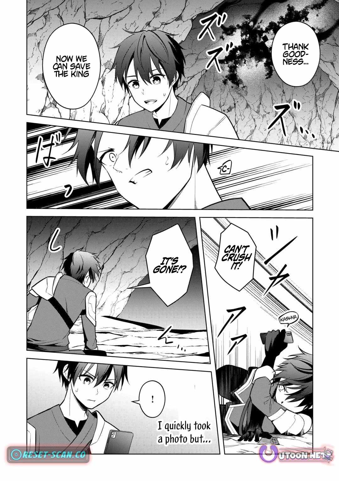 My Trash Gift as a Disowned Nobleman Is Too Strong! Chapter 14 - Page 15 in English