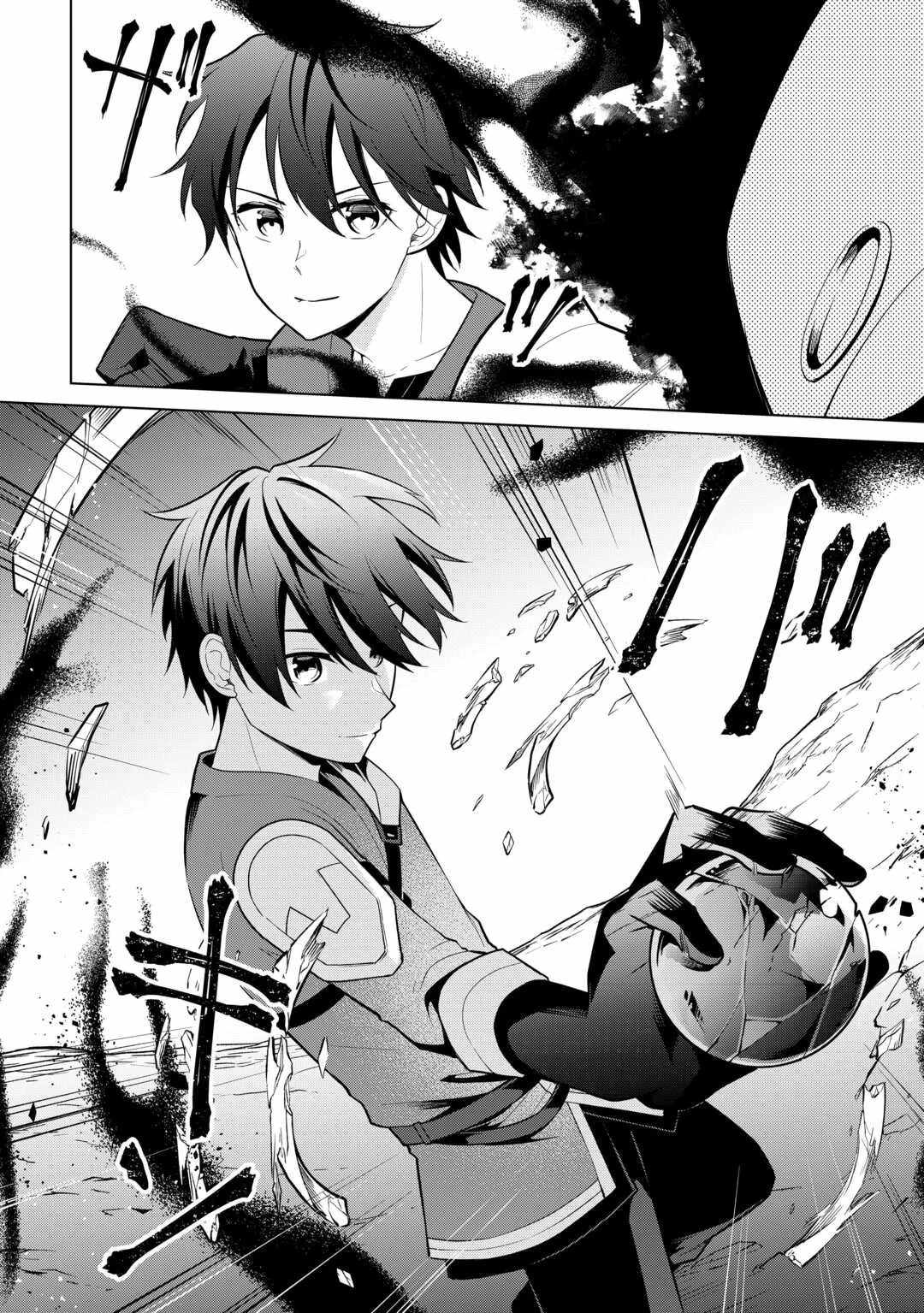 My Trash Gift as a Disowned Nobleman Is Too Strong! Chapter 14 - Page 17 in English