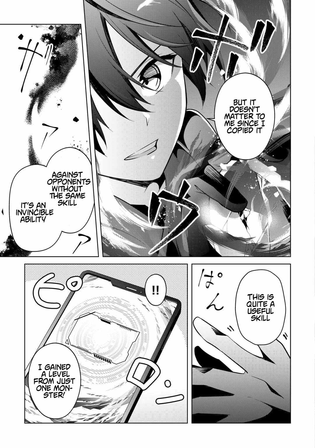 My Trash Gift as a Disowned Nobleman Is Too Strong! Chapter 14 - Page 18 in English