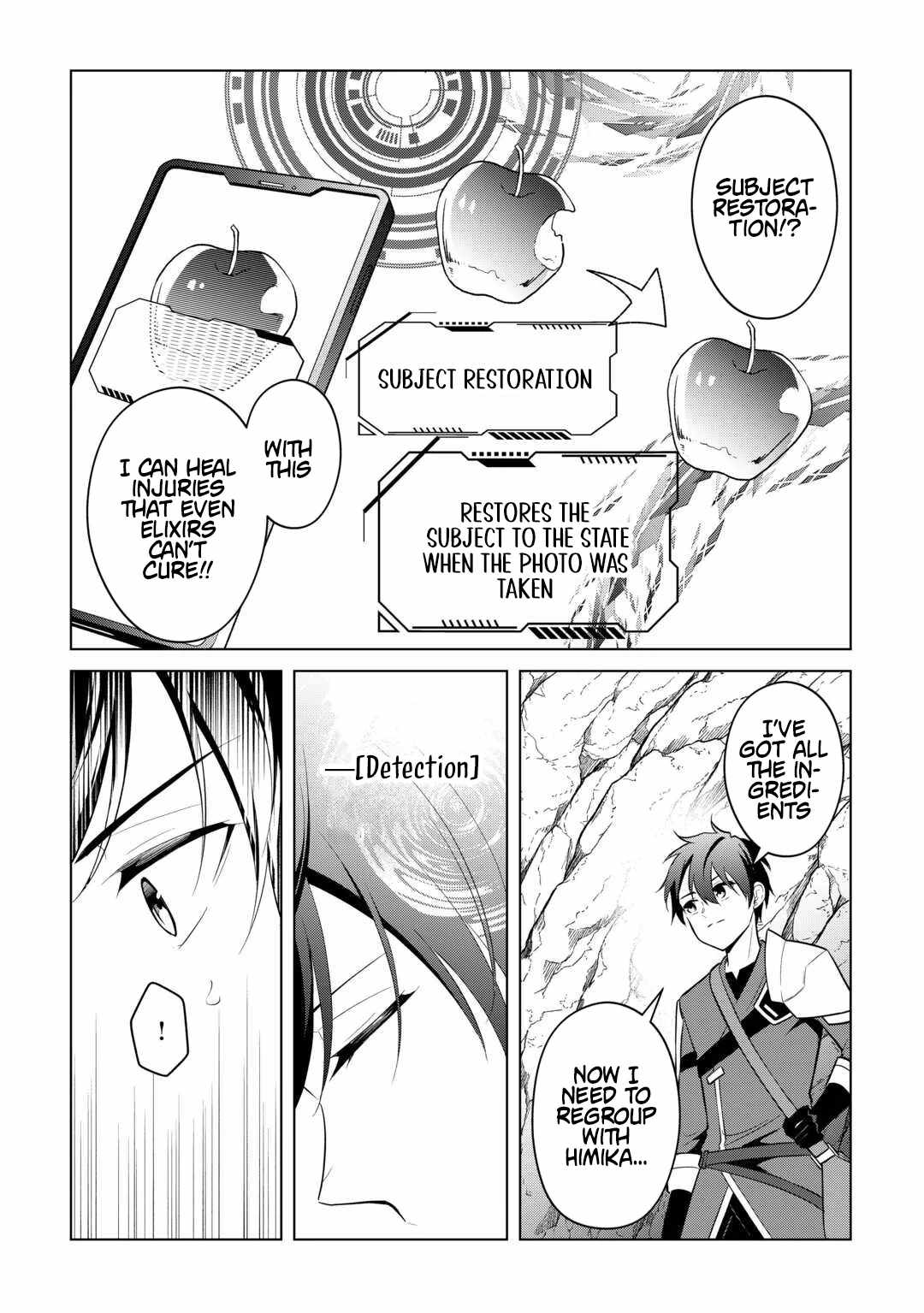 My Trash Gift as a Disowned Nobleman Is Too Strong! Chapter 14 - Page 19 in English