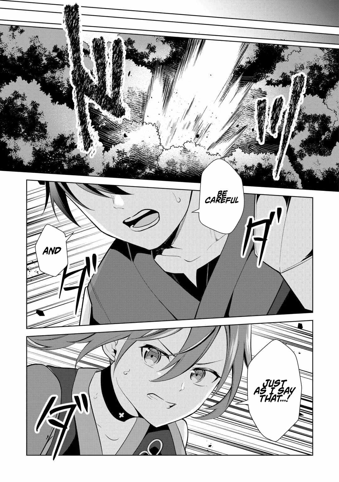 My Trash Gift as a Disowned Nobleman Is Too Strong! Chapter 14 - Page 4 in English