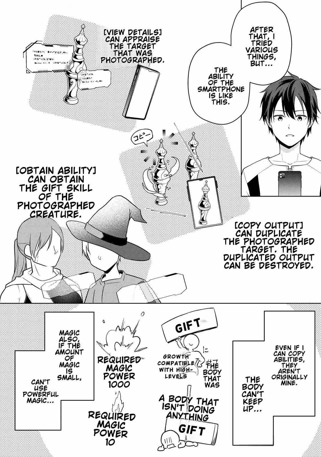 My Trash Gift as a Disowned Nobleman Is Too Strong! Chapter 2 - Page 2 in English