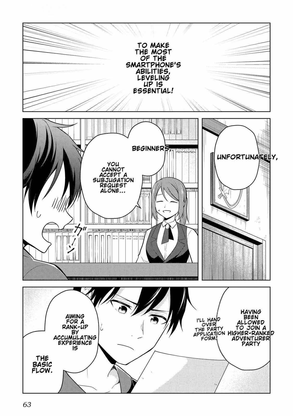 My Trash Gift as a Disowned Nobleman Is Too Strong! Chapter 2 - Page 3 in English