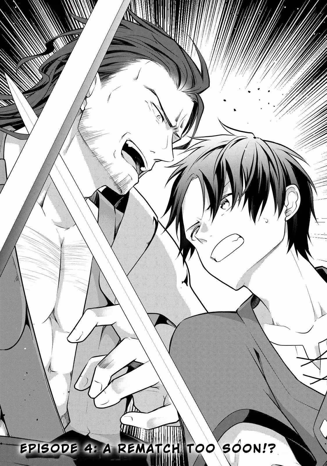 My Trash Gift as a Disowned Nobleman Is Too Strong! Chapter 4 - Page 1 in English