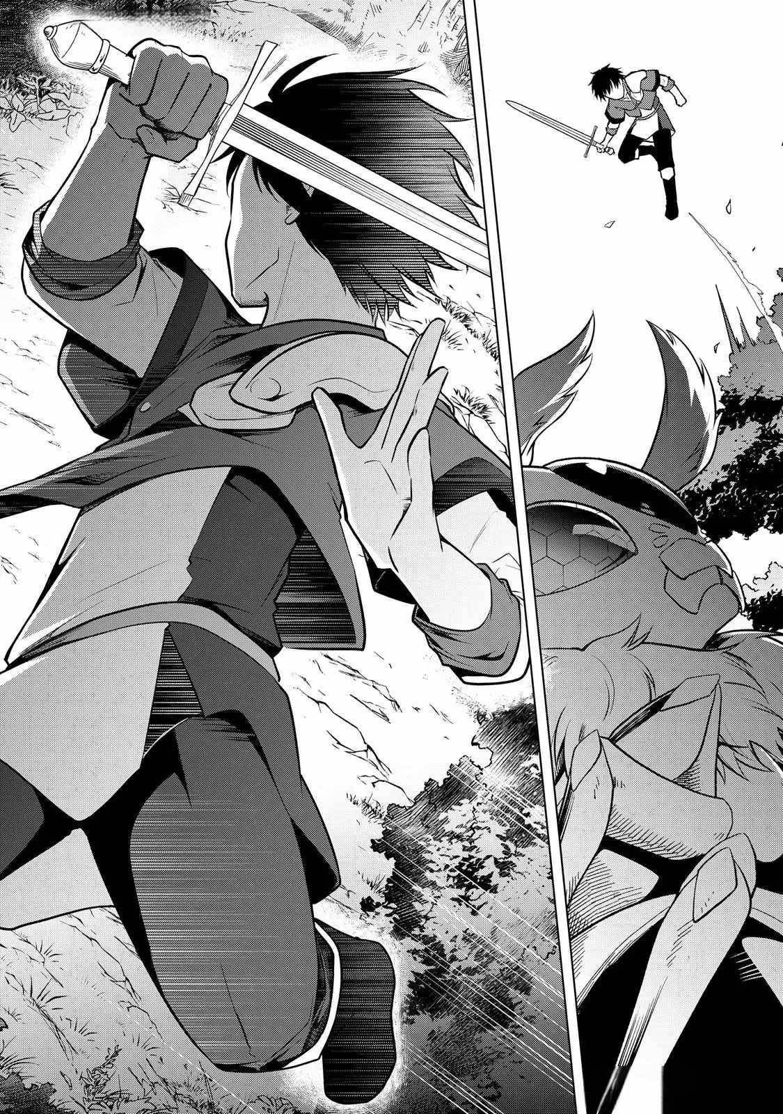 My Trash Gift as a Disowned Nobleman Is Too Strong! Chapter 4 - Page 26 in English