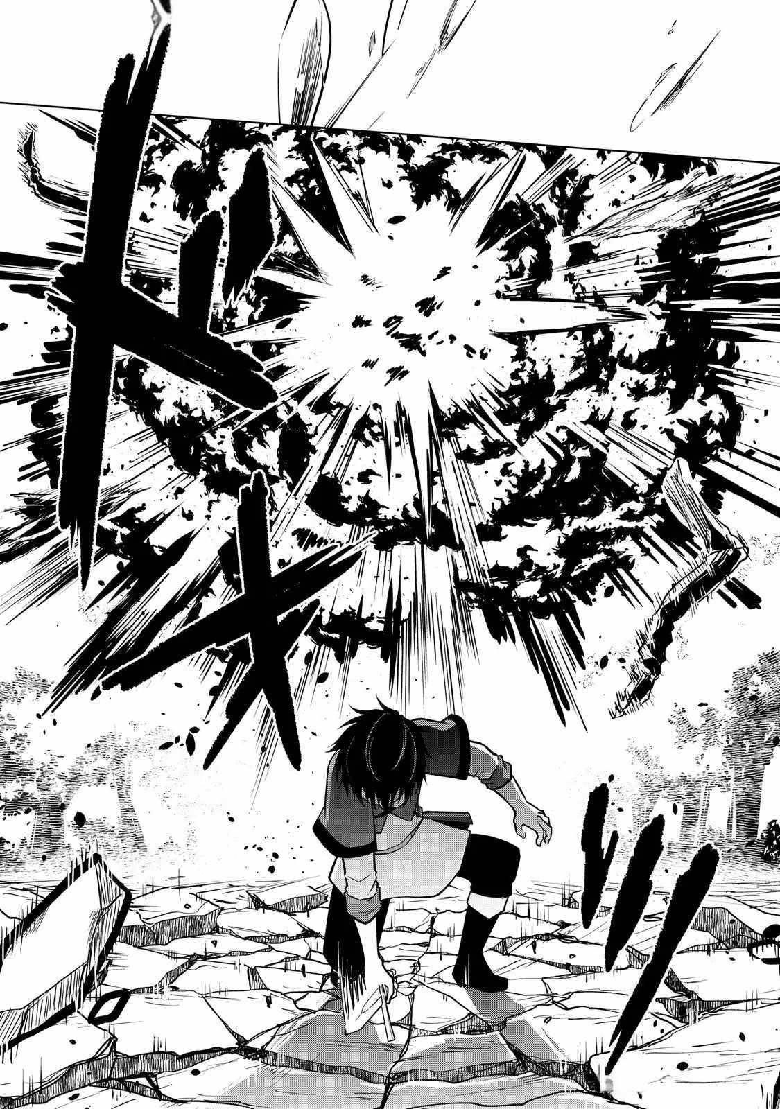 My Trash Gift as a Disowned Nobleman Is Too Strong! Chapter 4 - Page 28 in English