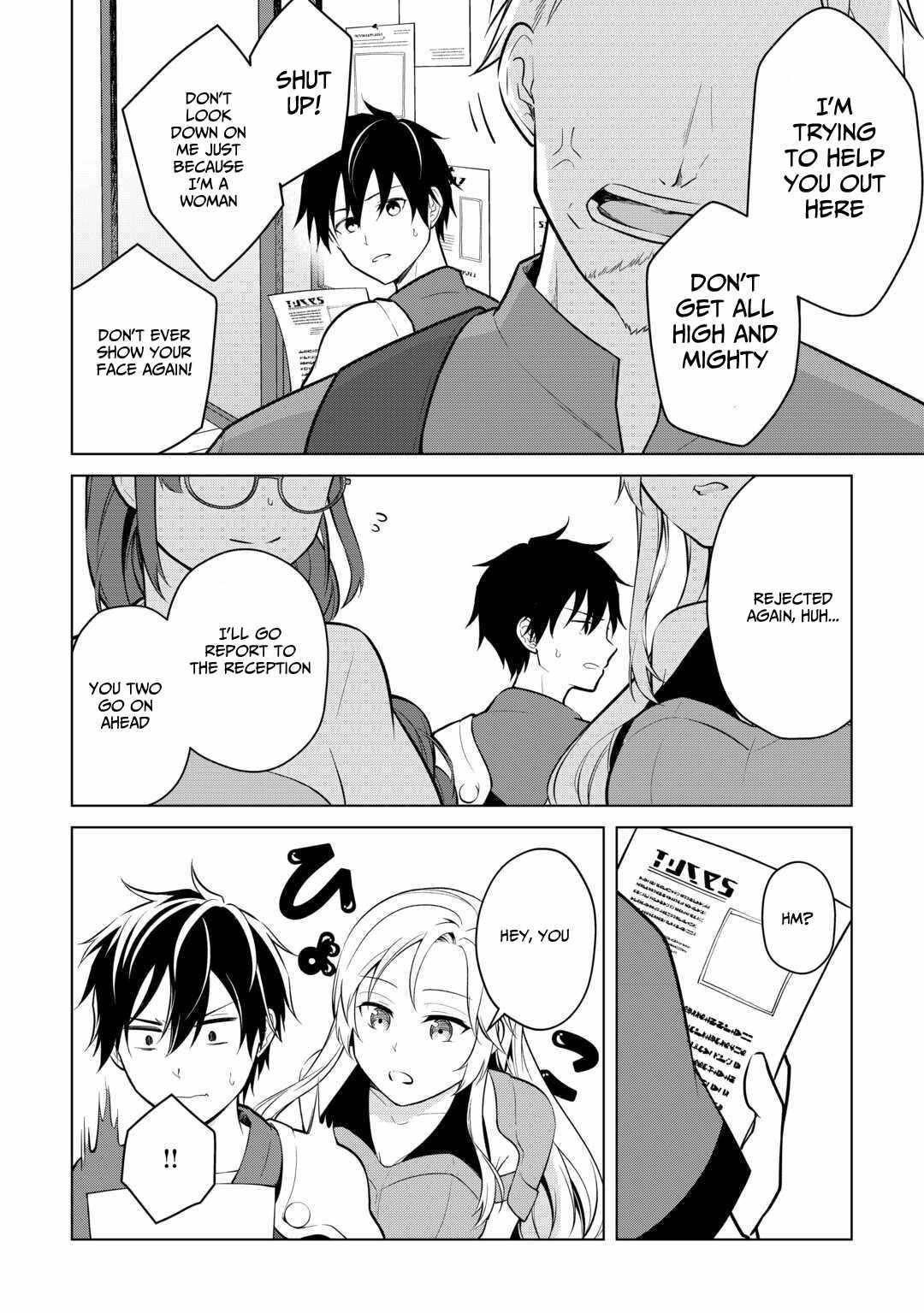 My Trash Gift as a Disowned Nobleman Is Too Strong! Chapter 5 - Page 4 in English