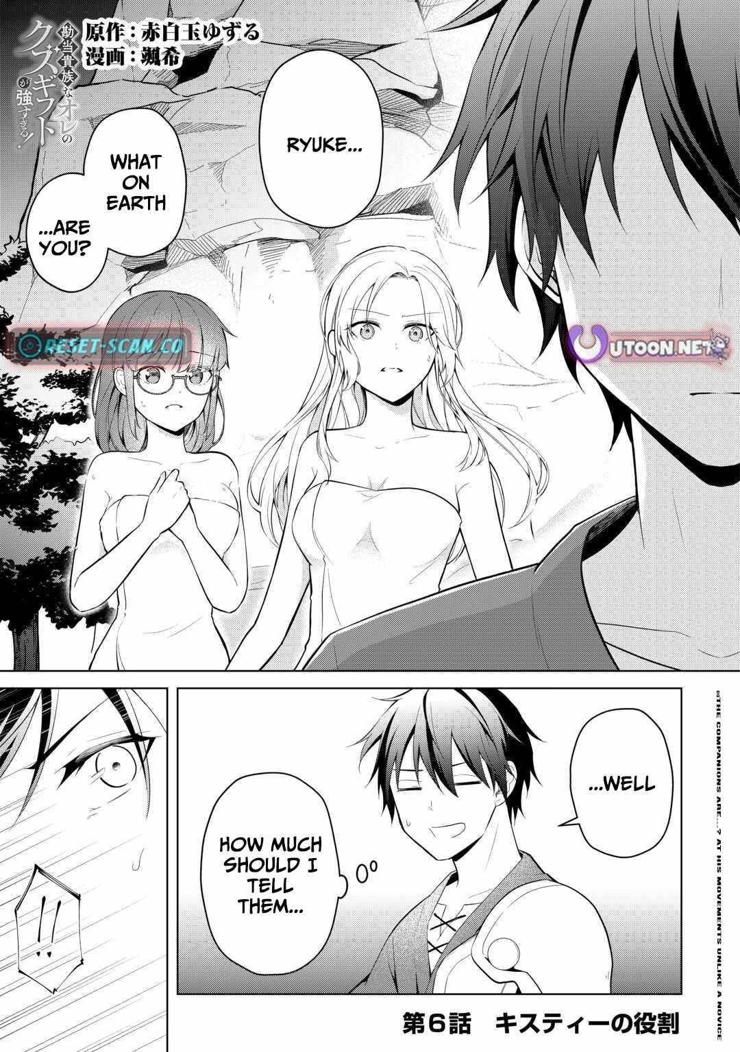 My Trash Gift as a Disowned Nobleman Is Too Strong! Chapter 6 - Page 1 in English