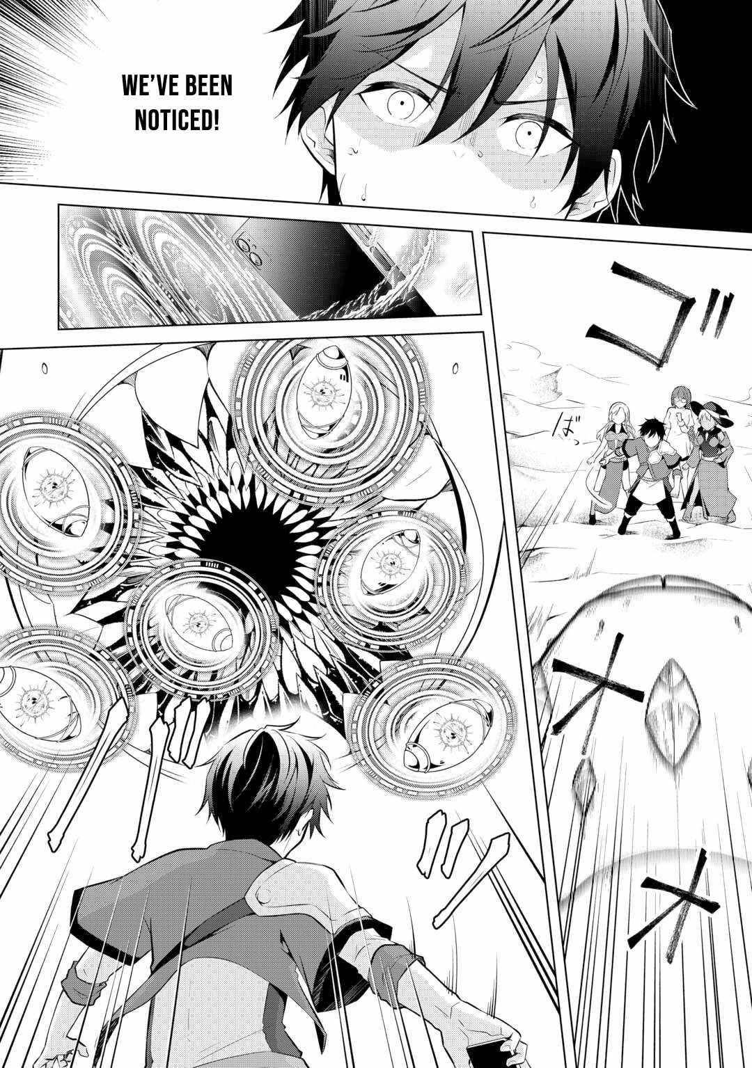 My Trash Gift as a Disowned Nobleman Is Too Strong! Chapter 7 - Page 4 in English