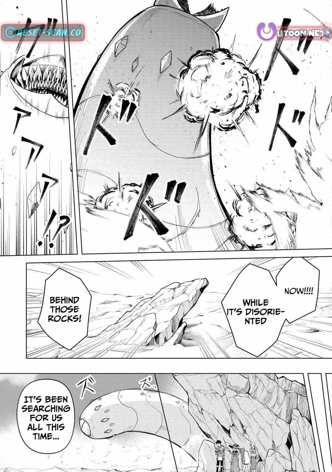 My Trash Gift as a Disowned Nobleman Is Too Strong! Chapter 7 - Page 5 in English