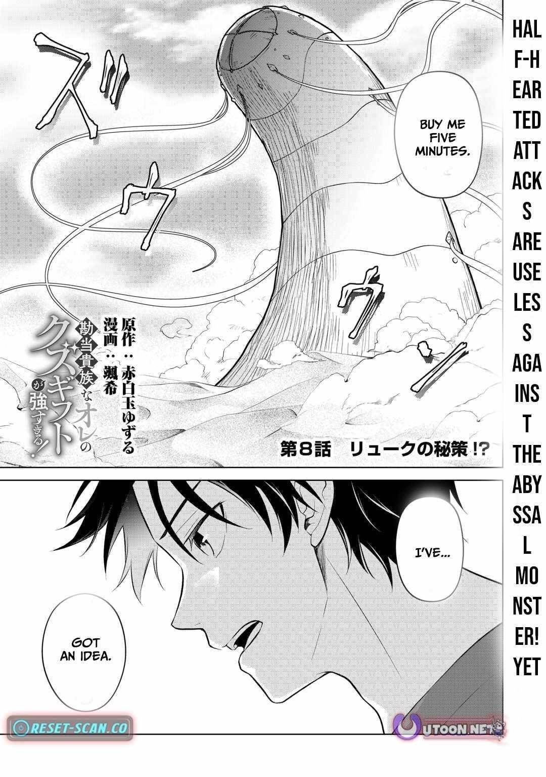 My Trash Gift as a Disowned Nobleman Is Too Strong! Chapter 8 - Page 1 in English