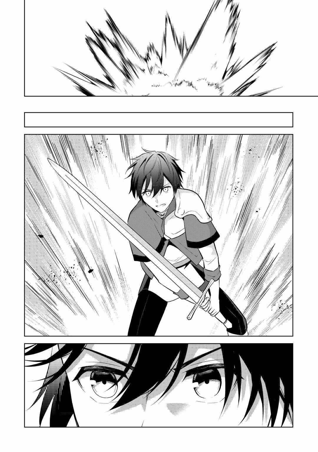 My Trash Gift as a Disowned Nobleman Is Too Strong! Chapter 8 - Page 12 in English