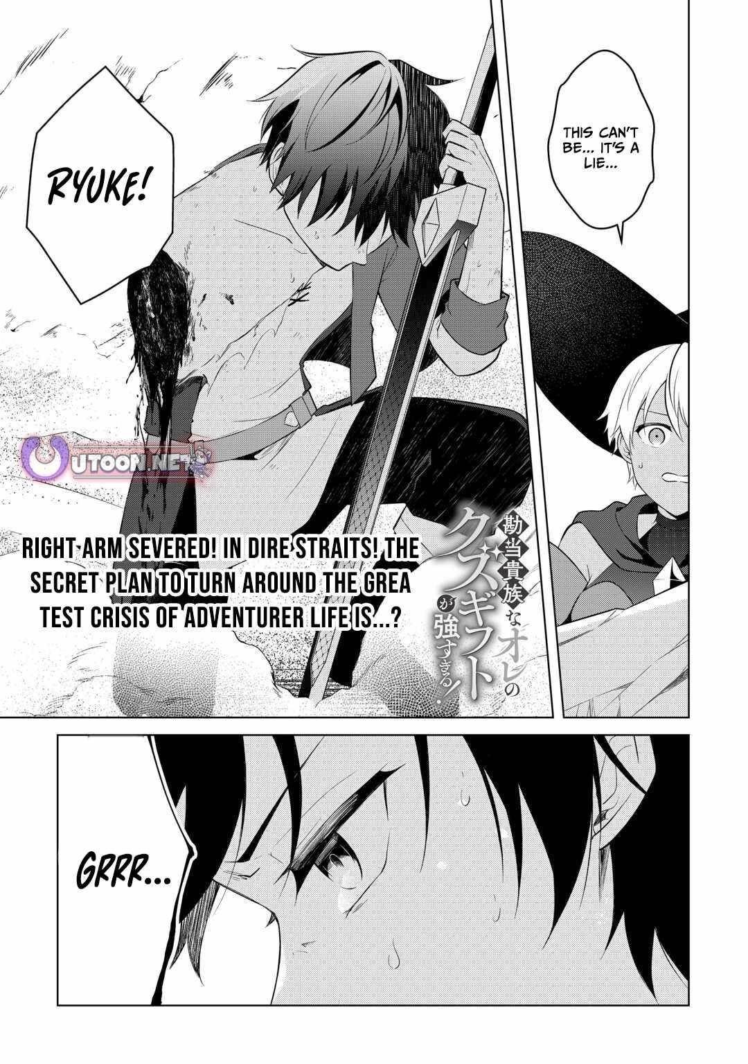 My Trash Gift as a Disowned Nobleman Is Too Strong! Chapter 9 - Page 1 in English