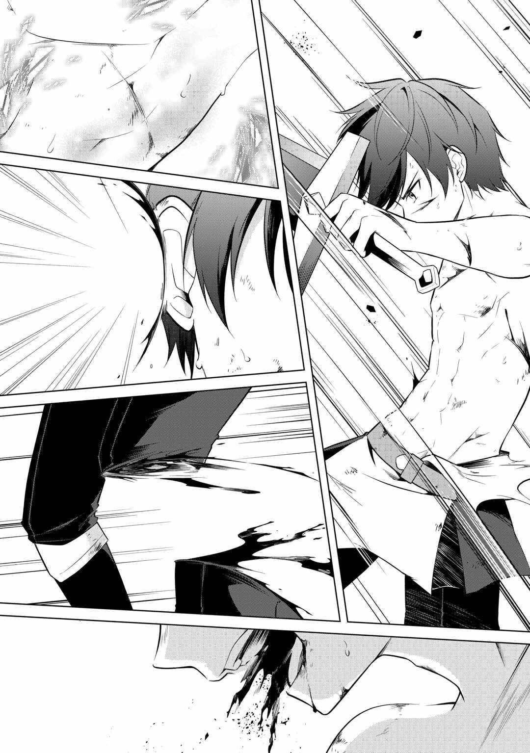 My Trash Gift as a Disowned Nobleman Is Too Strong! Chapter 9 - Page 10 in English