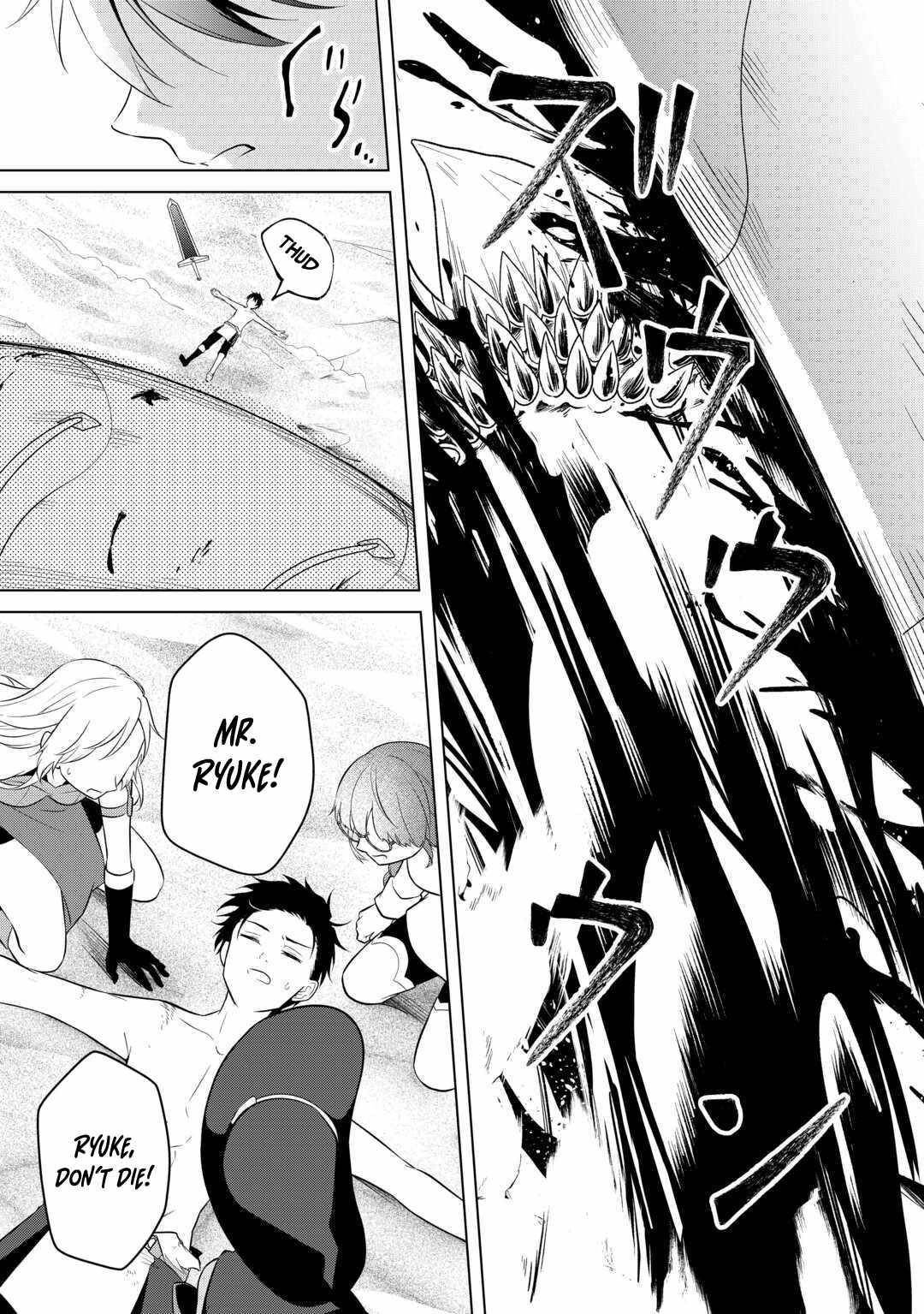 My Trash Gift as a Disowned Nobleman Is Too Strong! Chapter 9 - Page 22 in English
