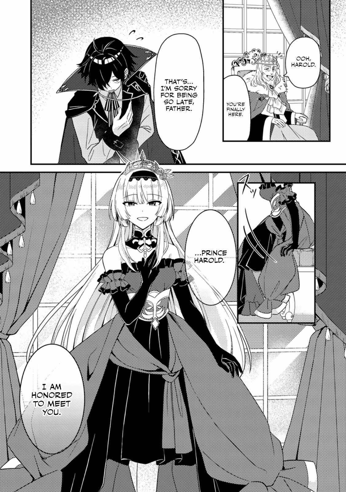The Incompetent Villainous Prince Wants to Survive ~I Was Reincarnated Into a Romance RPG as a Mob Villain, but I Will Ignore the Original Work and Aim to Become the Strongest~ Chapter 1 - Page 11 in English