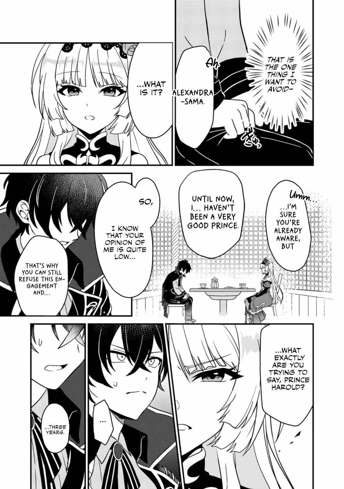 The Incompetent Villainous Prince Wants to Survive ~I Was Reincarnated Into a Romance RPG as a Mob Villain, but I Will Ignore the Original Work and Aim to Become the Strongest~ Chapter 1 - Page 15 in English