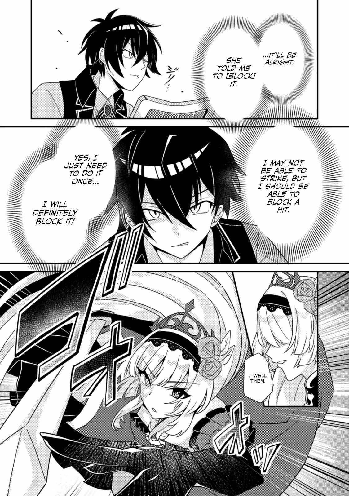 The Incompetent Villainous Prince Wants to Survive ~I Was Reincarnated Into a Romance RPG as a Mob Villain, but I Will Ignore the Original Work and Aim to Become the Strongest~ Chapter 1 - Page 19 in English