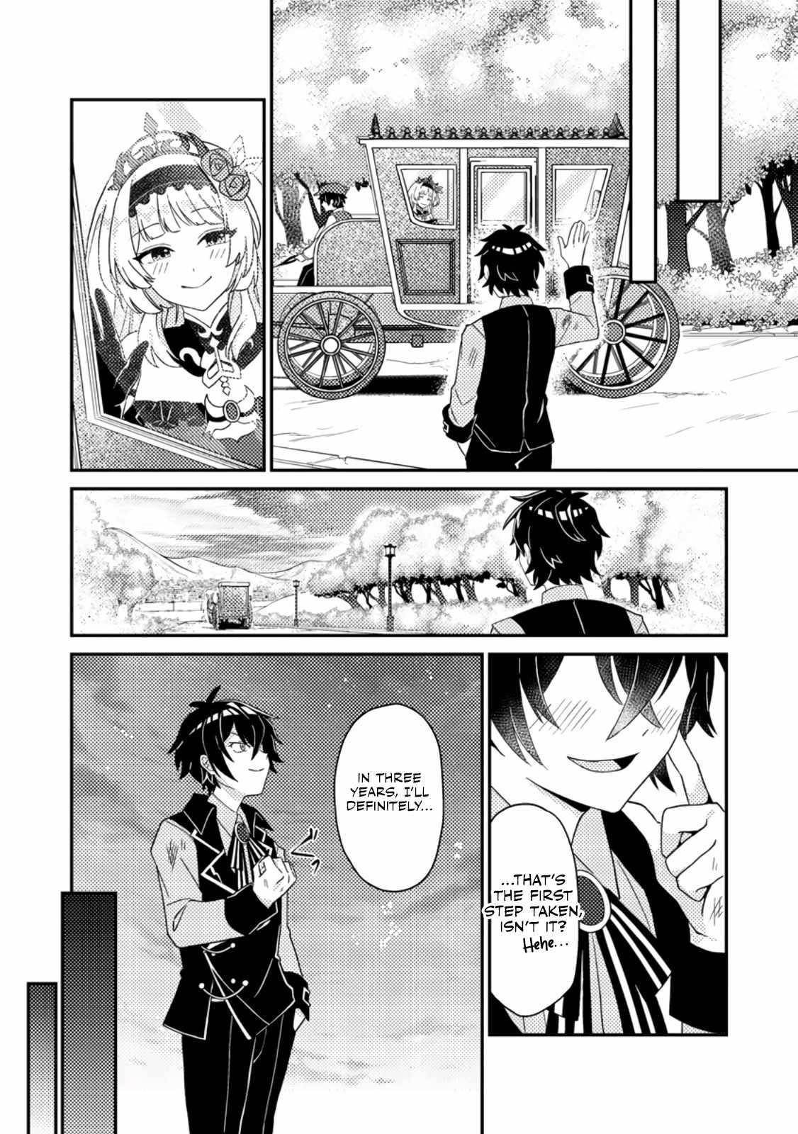 The Incompetent Villainous Prince Wants to Survive ~I Was Reincarnated Into a Romance RPG as a Mob Villain, but I Will Ignore the Original Work and Aim to Become the Strongest~ Chapter 1 - Page 22 in English