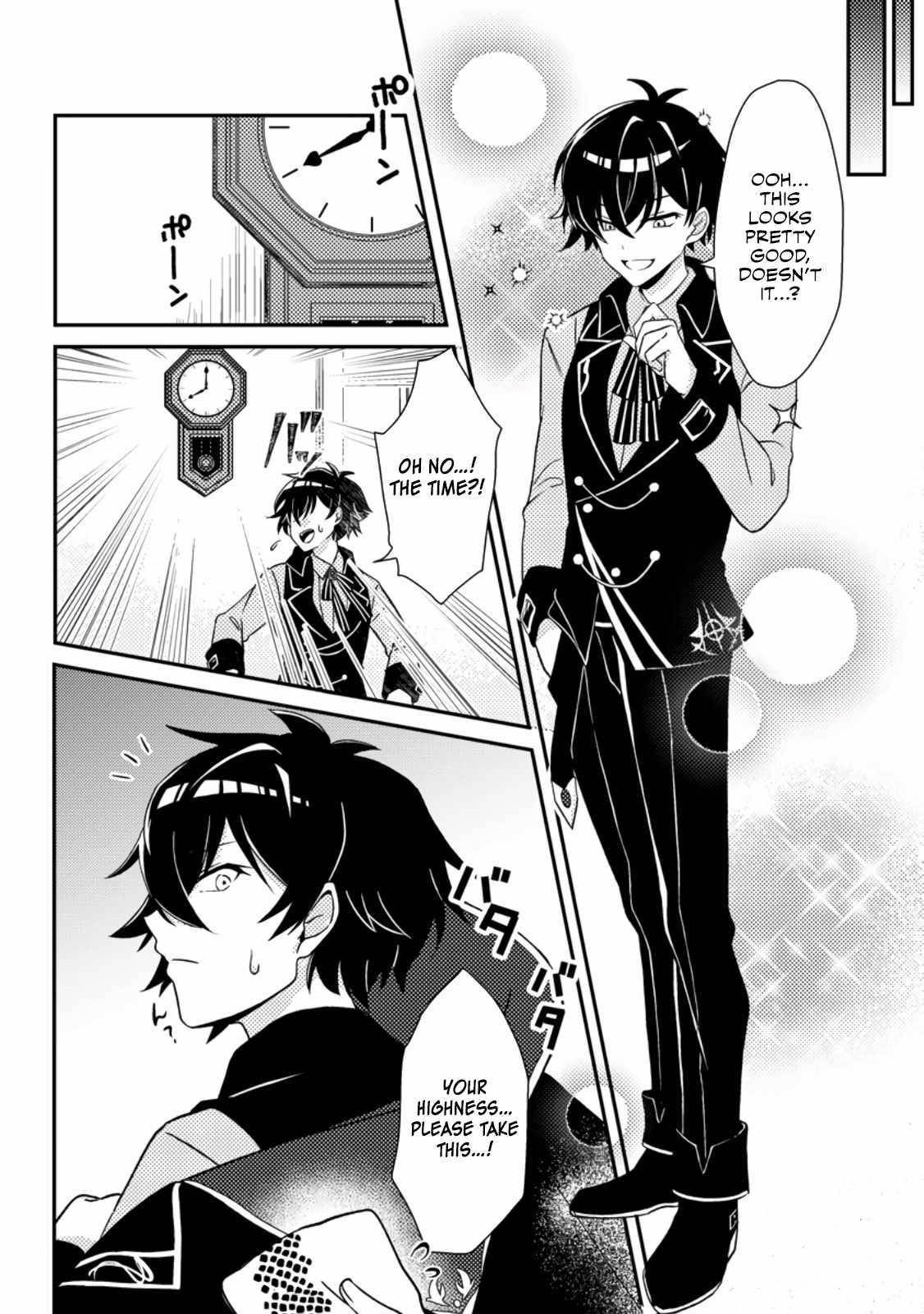 The Incompetent Villainous Prince Wants to Survive ~I Was Reincarnated Into a Romance RPG as a Mob Villain, but I Will Ignore the Original Work and Aim to Become the Strongest~ Chapter 1 - Page 8 in English